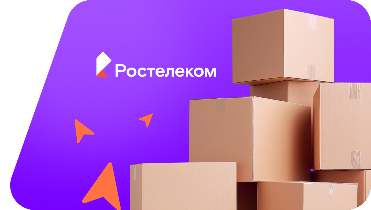Переезд в новую квартирув&nbsp;местечко Вышка